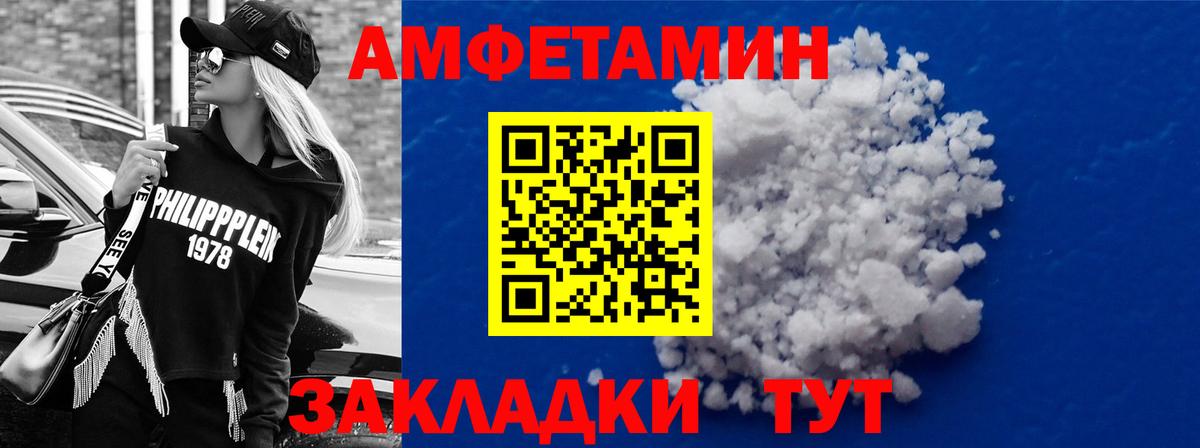 Мурино  Амфетамин  Вход с VPN  АМФ VHQ 