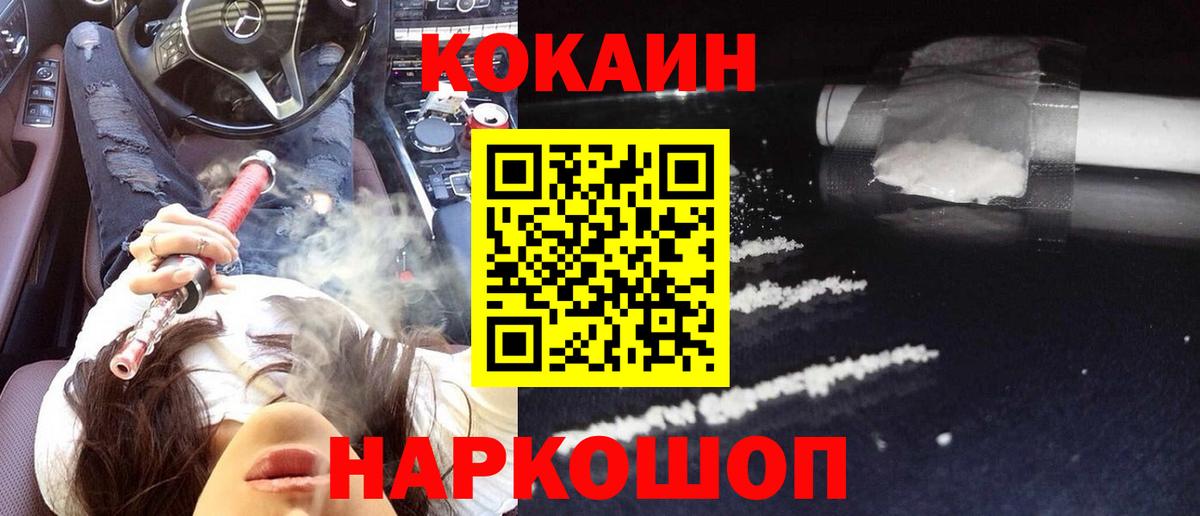 Мурино  Кокаин Боливия  Cocaine  Вход с VPN  Cocaine 98% 