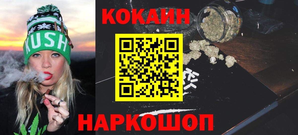 КОКАИН Эквадор Мурино
