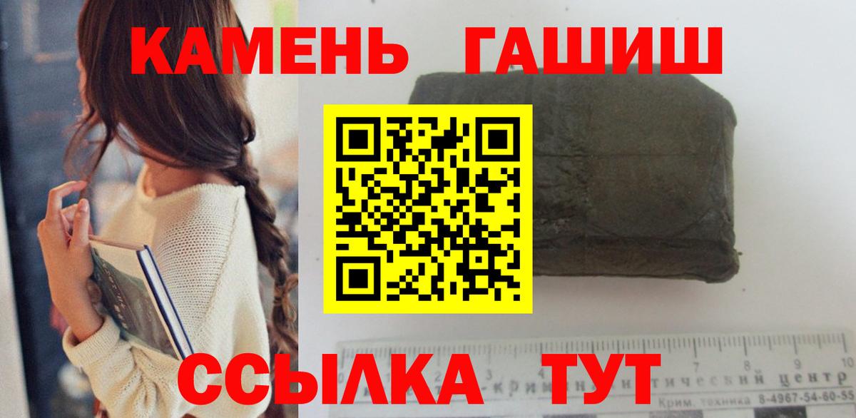 Гашиш  Вход с VPN  хочу наркоту  ГАШ Cannabis  ГАШИШ Cannabis  Мурино 