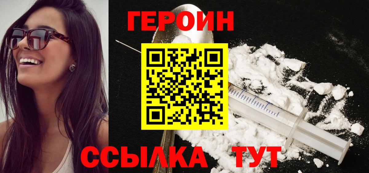 КОКАИН  Гашиш  МЕТ  Амфетамин кристаллы  Магазин наркотиков  Меф МЯУ МЯУ кристаллы  Вход с VPN  Мурино  Конопля 