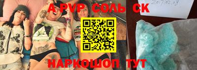 дживик Донской