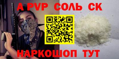 дживик Донской