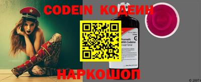 круглые Донецк
