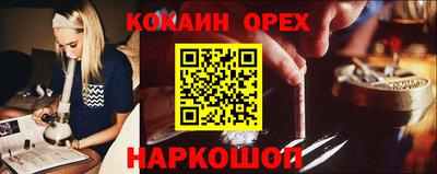 дживик Донской