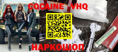 дживик Донской