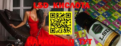 круглые Донецк