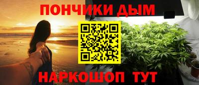 круглые Донецк