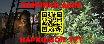 круглые Донецк