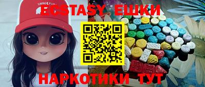 круглые Донецк