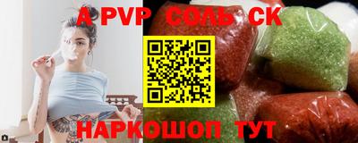 круглые Донецк