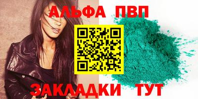 дживик Донской