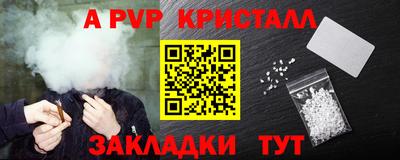круглые Донецк