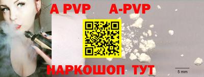 дживик Донской