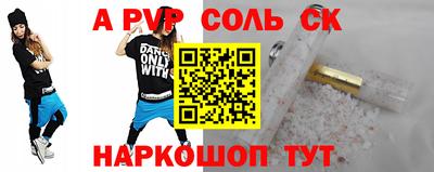 круглые Донецк