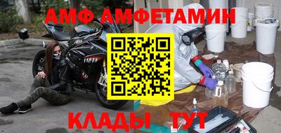 круглые Донецк