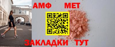 круглые Донецк