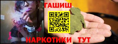 круглые Донецк