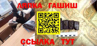 круглые Донецк