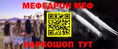 дживик Донской