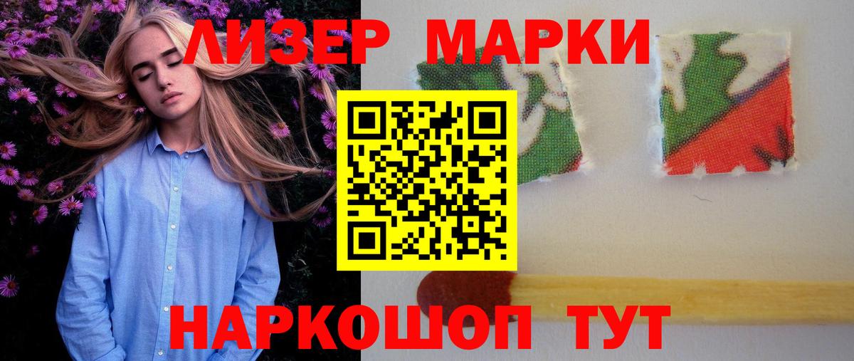 ЛСД экстази кислота Мурино