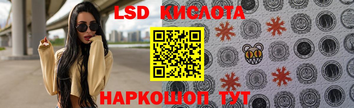 Лсд 25 экстази кислота  Вход с VPN  Мурино 