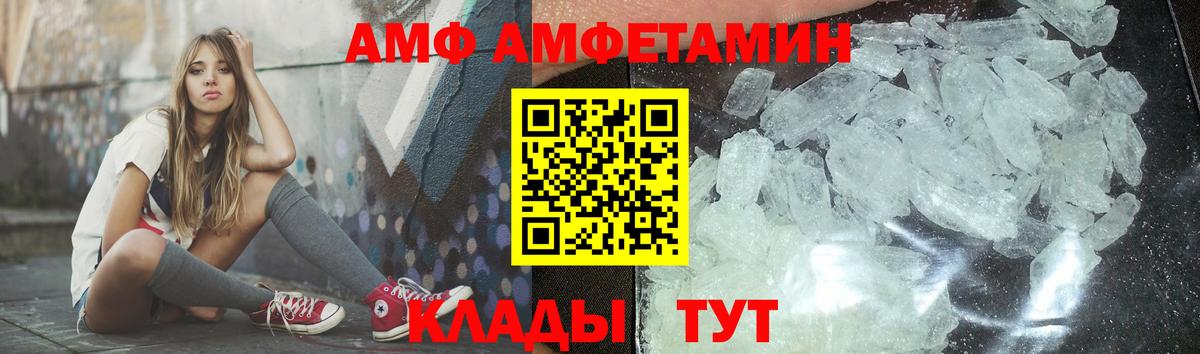 МЕТАМФЕТАМИН витя Мурино