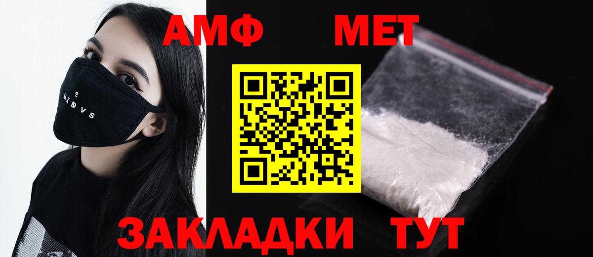 Мурино  МЕТАМФЕТАМИН Methamphetamine  МЕТАМФЕТАМИН Methamphetamine  Вход с VPN 
