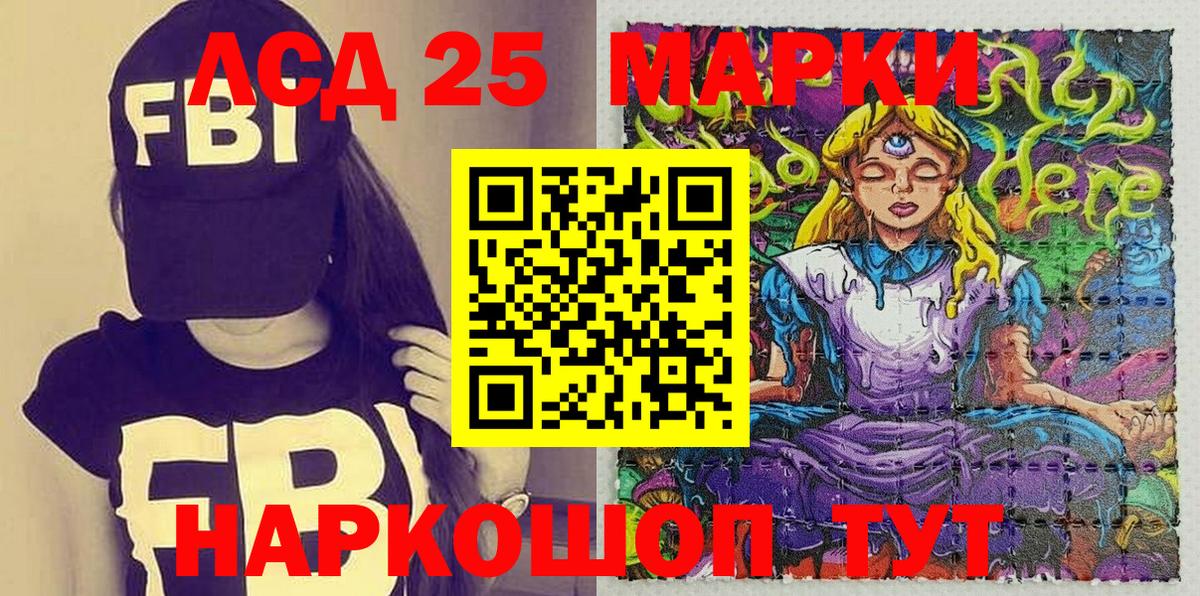 Марки N-bome 1,8мг Мурино