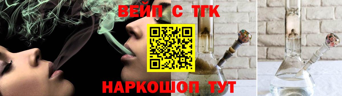 ТГК Wax Мурино