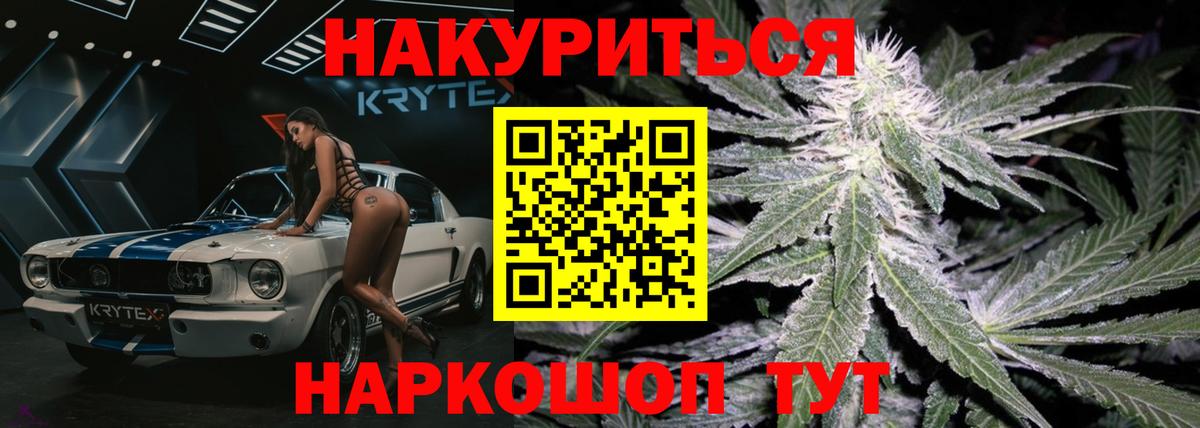 Мурино  Шишки марихуана Bruce Banner  Шишки марихуана семена  Вход с VPN  Шишки марихуана марихуана 