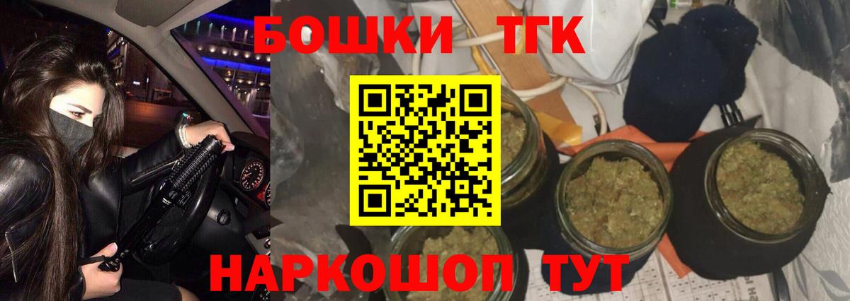 Конопля Ganja Мурино